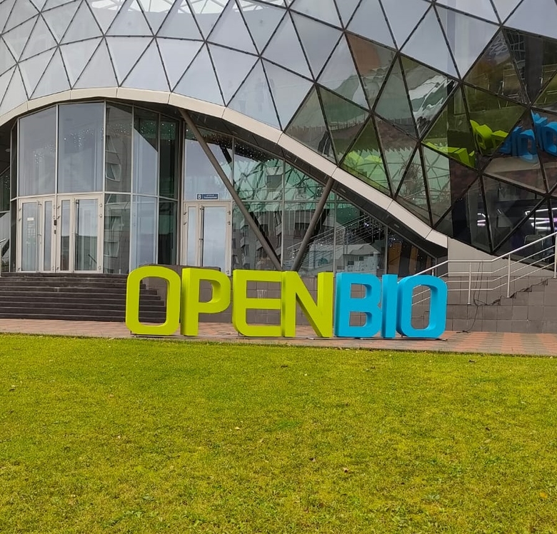 OpenBio в Биотехнопарке
